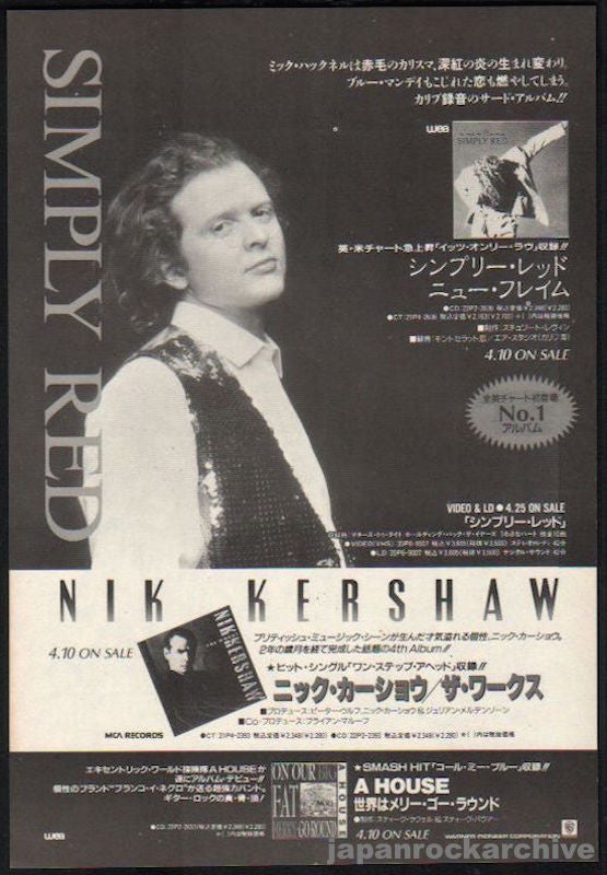 Simply Red 1989/05 A New Flame Japan album promo ad