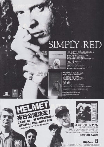 Simply Red 1993/02 Montreux Japan ep album promo ad