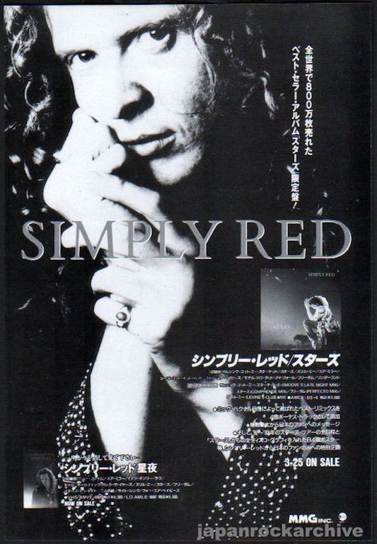 Simply Red 1993/04 Stars Japan album promo ad