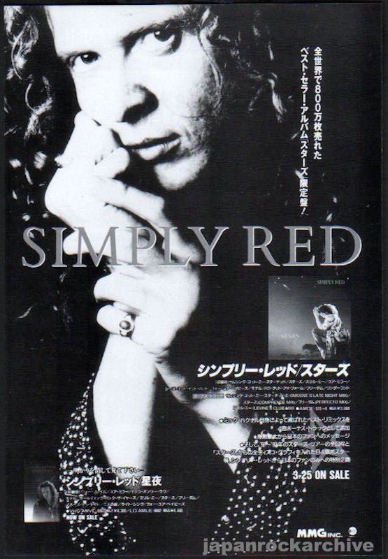 Simply Red 1993/04 Stars Japan album promo ad