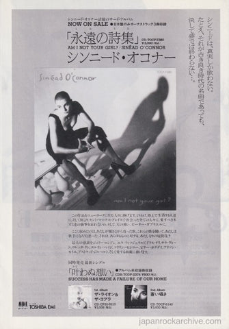 Sinead O'Connor 1992/10 Am I Not Your Girl? Japan album promo ad