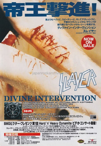 Slayer 1994/12 Divine Intervention Japan album promo ad