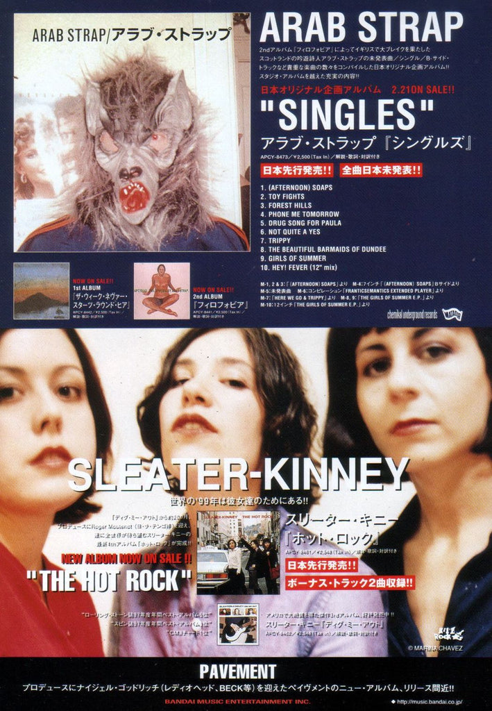 Sleater-Kinney 1999/03 The Hot Rock Japan album promo ad