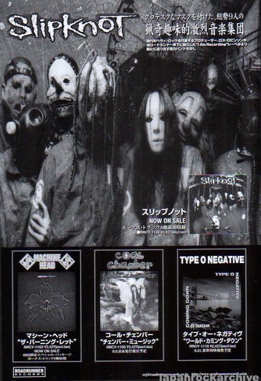 Slipknot Infighting Slipknot 1996