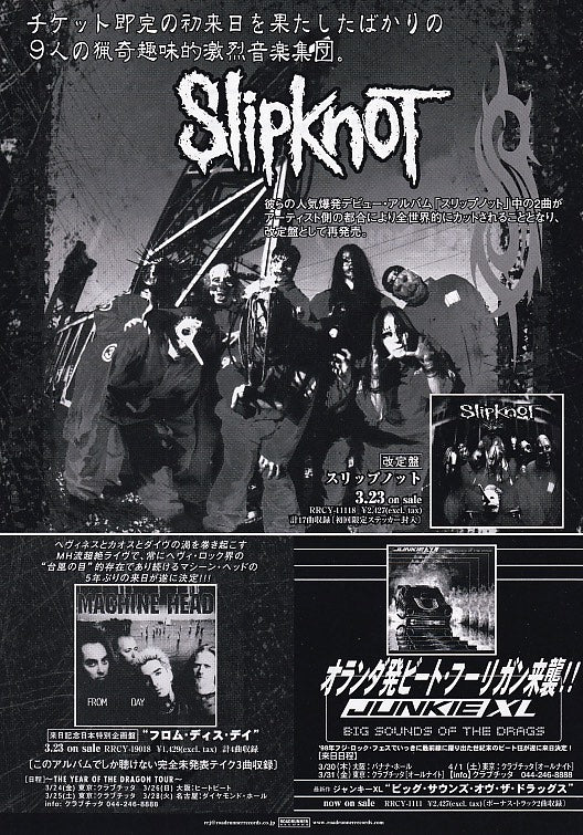 Slipknot 2000/04 S/T Japan debut album promo ad