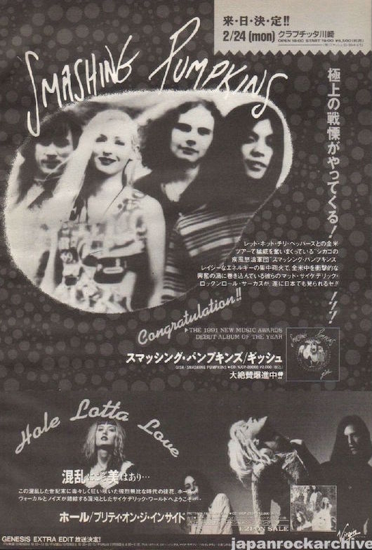 The Smashing Pumpkins 1992/02 Gish Japan album / tour promo ad