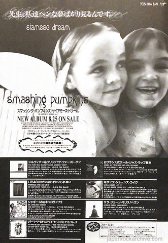 The Smashing Pumpkins 1993/08 Siamese Dream Japan album promo ad