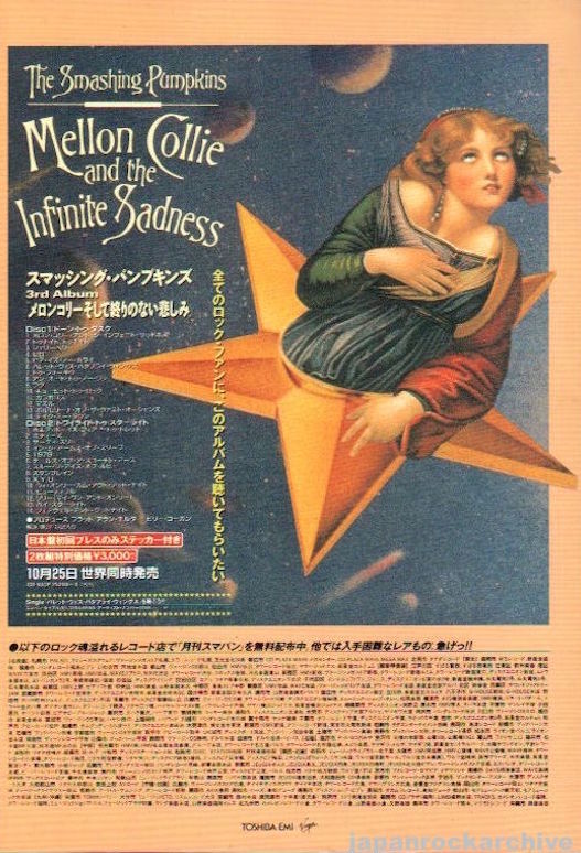 The Smashing Pumpkins 1995/11 Mellon Collie and the Infinite Sadness Japan album promo ad