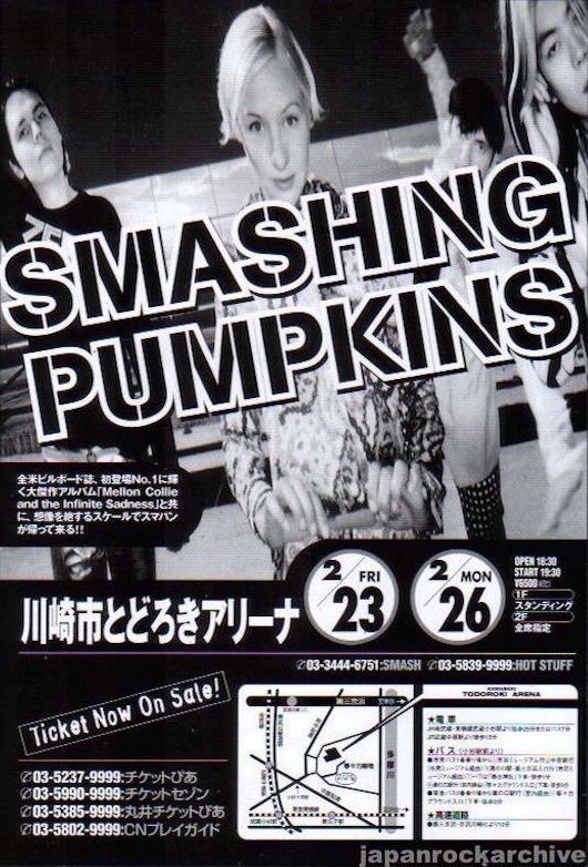 The Smashing Pumpkins 1996/02 Japan Tour promo ad