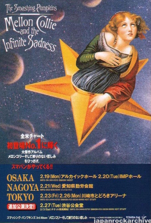The Smashing Pumpkins 1996/03 Mello Collie and the Infinite Sadness Japan album / tour promo ad
