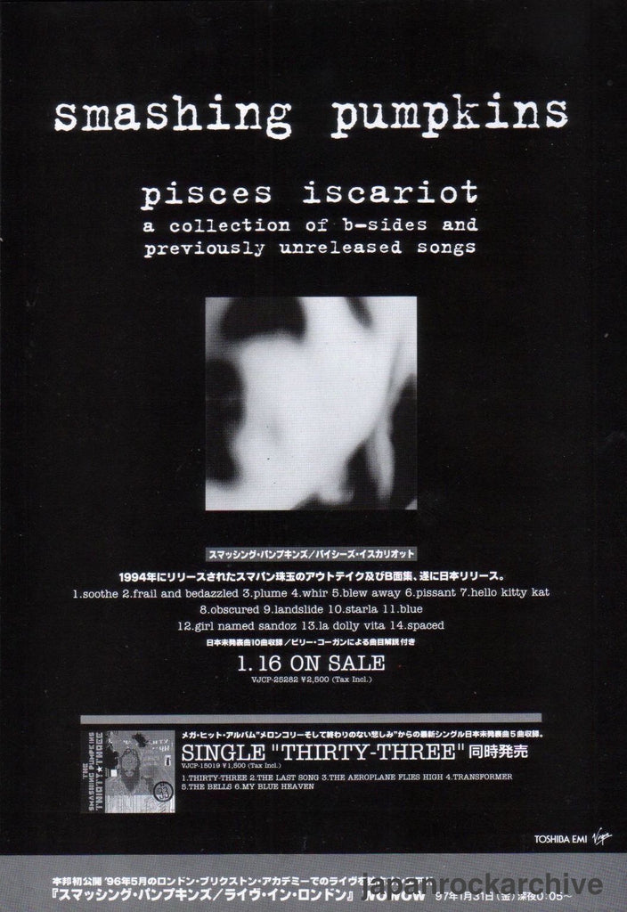 The Smashing Pumpkins 1997/02 Pisces Iscariot Japan album promo ad
