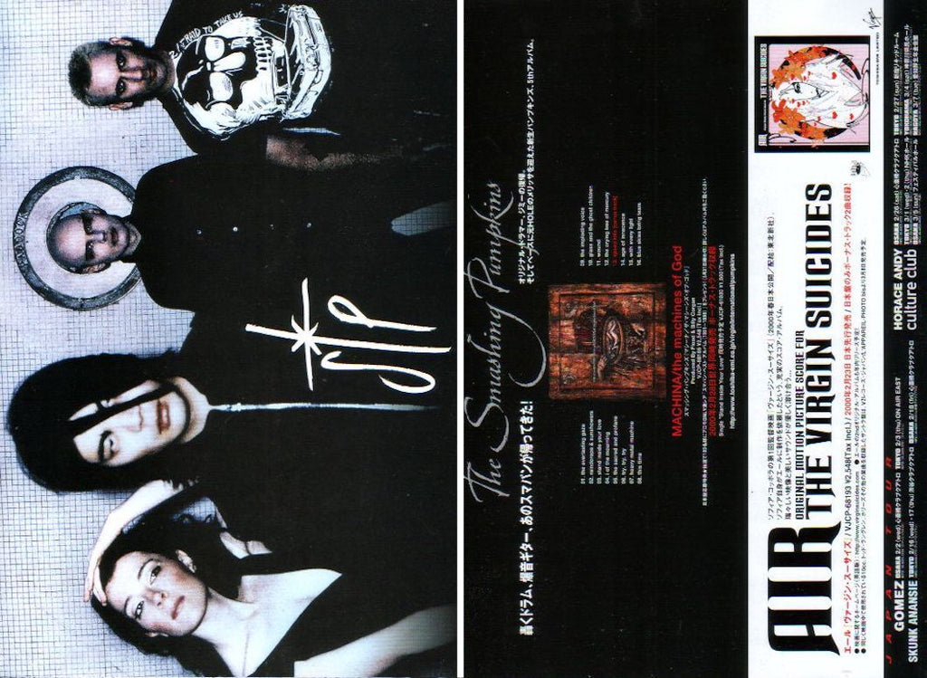 The Smashing Pumpkins 2000/03 Machina / The Machines Of God Japan album promo ad