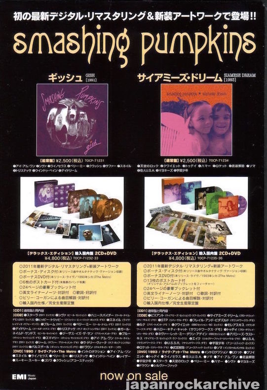 The Smashing Pumpkins 201202 Gish / Siamese Dream Japan box set promo ad
