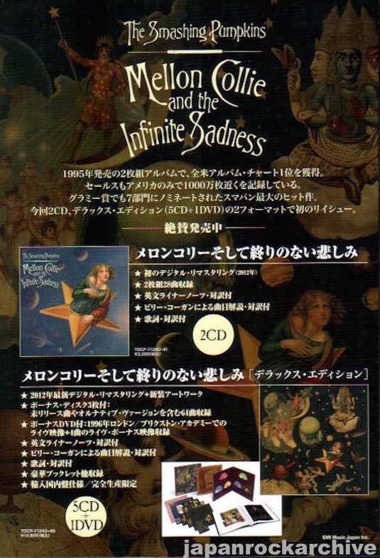 The Smashing Pumpkins 2013/02 Mellon Collie And The Infinite Sadness Japan album promo ad