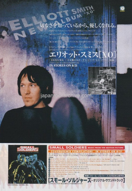 Elliott Smith 1998/09 XO Japan album promo ad