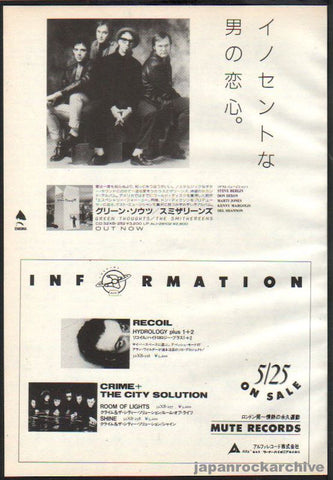 The Smithereens 1988/06 Green Thoughts Japan album promo ad