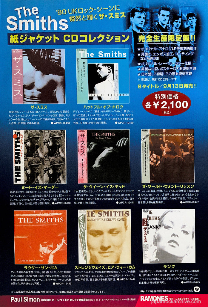 The Smiths 2006/10 Japan paper jacket cd collection promo ad