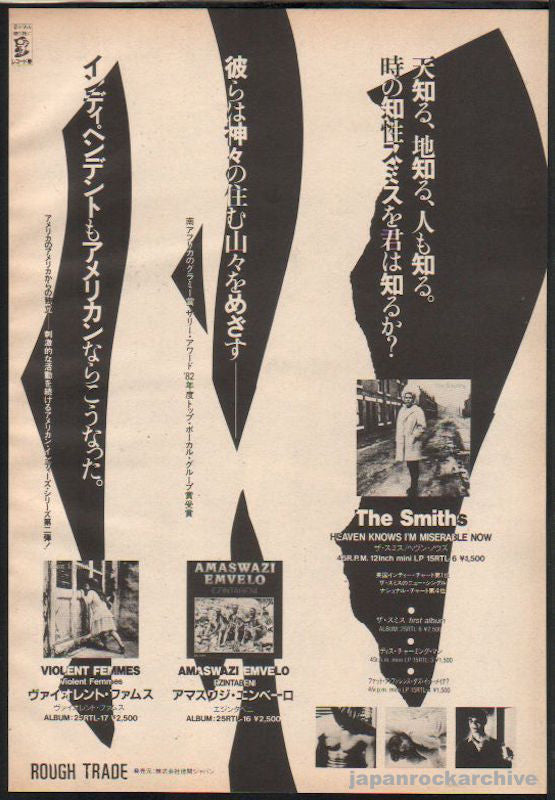 The Smiths 1984/10 Heaven Knows I'm Miserable Now Japan record promo ad