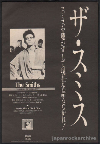 The Smiths 1985/02 Hatful of Hollow Japan album promo ad