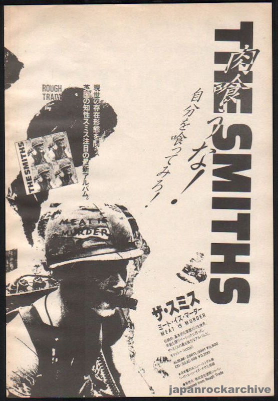 The Smiths 1985/05 Meat Is Murder Japan album promo ad