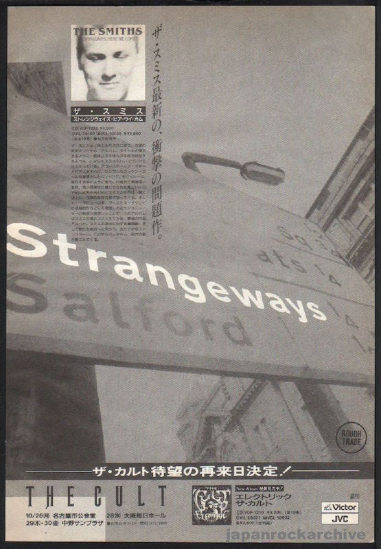 The Smiths 1987/11 Strangeways Here We Come Japan album promo ad