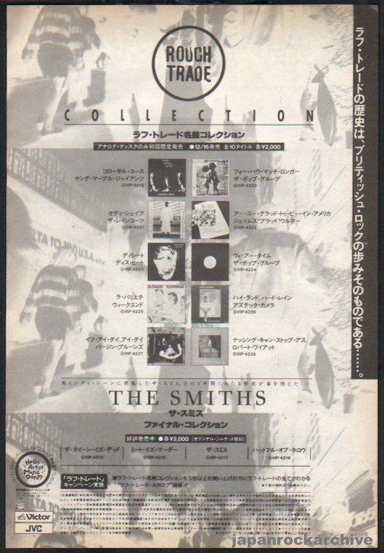 The Smiths 1988/01 Final Collection Japan promo ad