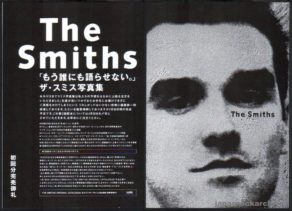 The Smiths 1994/05 The Smiths photo book Japan promo ad