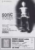 Sonic Youth 2001 Japan tour concert gig flyer handbill