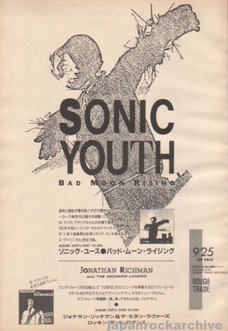 Sonic Youth 1985/11 Bad Moon Rising Japan album promo ad