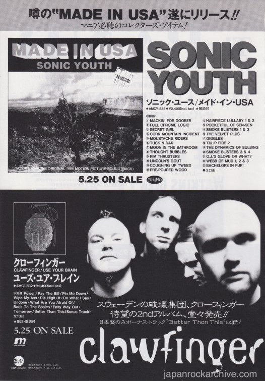 I Dreamed of Noise SONIC YOUTH 写真集+CD Amazon.co.jp: Sonic Youth: ミュージック
