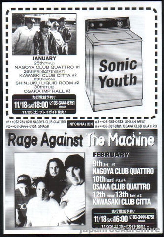 Sonic Youth 1995/12 Japan tour promo ad