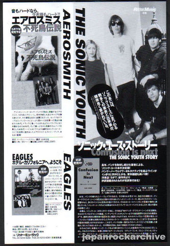 Sonic Youth 1996/06 Confusion Is Next The Sonic Youth Story Japan book promo ad