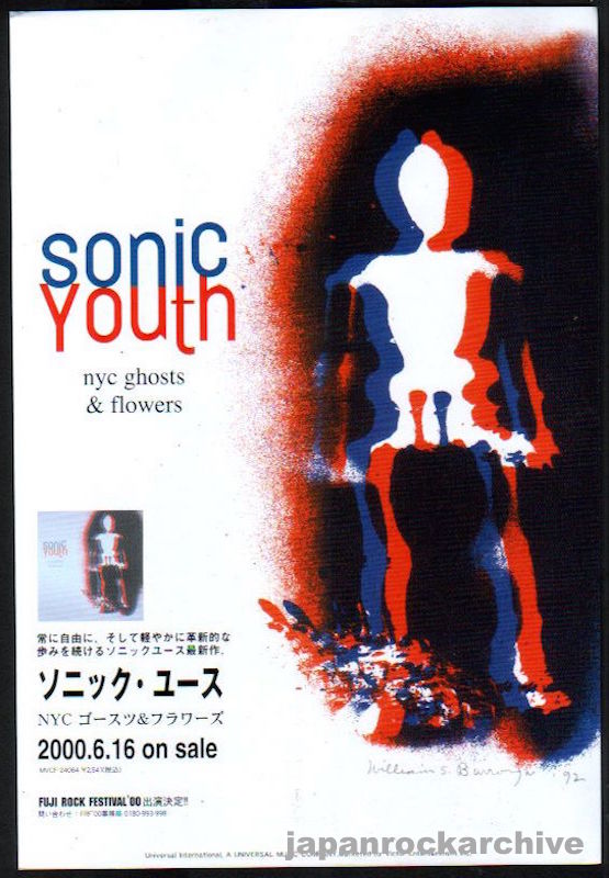 Sonic Youth 2000/07 NYC Ghosts & Flowers Japan album promo ad