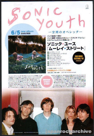 Sonic Youth 2002/07 Murray Street Japan album promo ad
