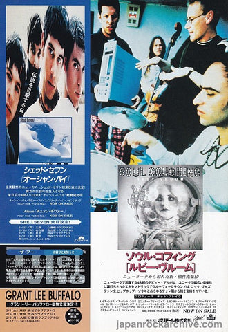 Soul Coughing 1995/03 Ruby Vroom Japan album promo ad