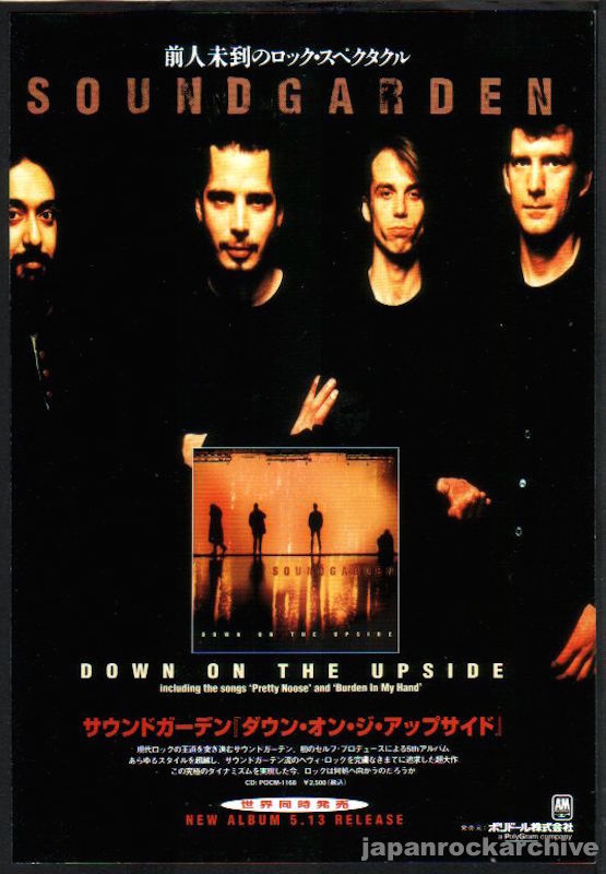Soundgarden 1996/06 Down On The Upside Japan album promo ad