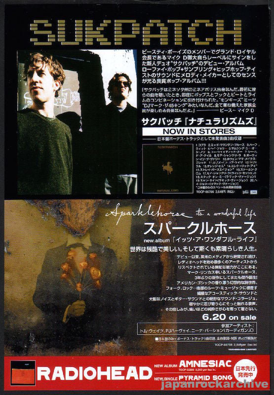 Sparklehorse 2001/07 It's A Wonderful Life Japan album promo ad