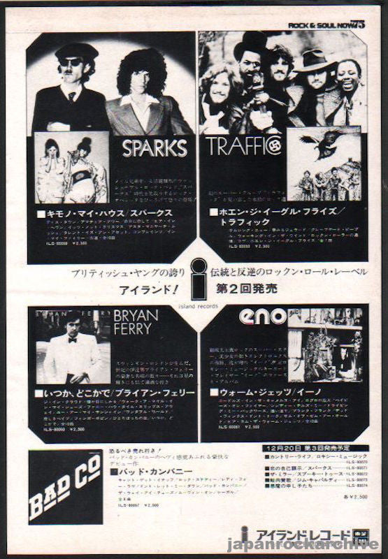 Sparks 1974/12 Kimono My House Japan album promo ad