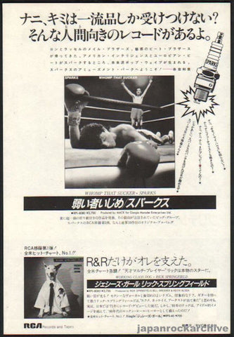 Sparks 1981/10 Whomp That Sucker Japan album promo ad