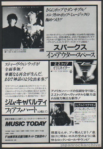 Sparks 1983/06 In Outer Space Japan album promo ad
