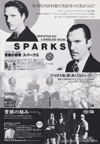Sparks 1995/07 Gratuitous Sex & Senseless Violins Japan album promo ad