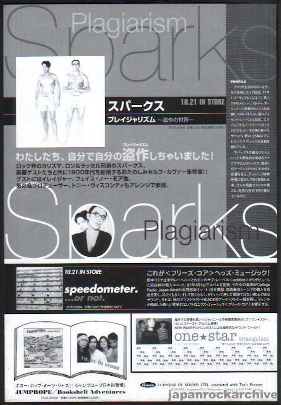 Sparks 1998/11 Plagiarism Japan album promo ad