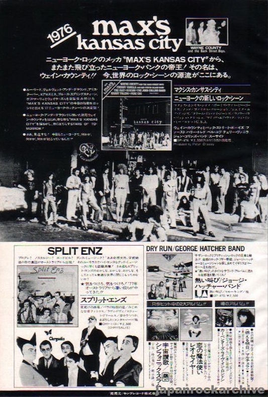 Split Enz 1977/04 Mental Notes Japan album promo ad