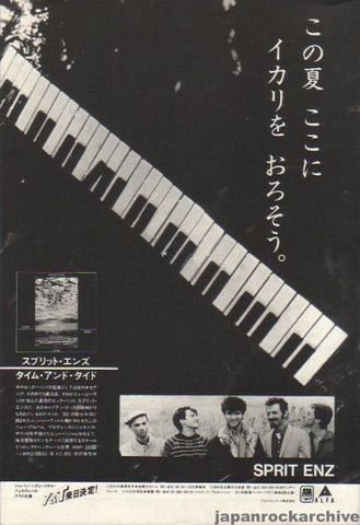 Split Enz 1982/08 Time and Tide Japan album promo ad