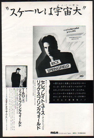 Rick Springfield 1985/05 Celebrate Youth Japan album promo ad