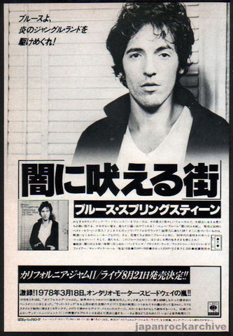 Bruce Springsteen 1978/08 Darkness on the Edge of Town Japan album promo ad