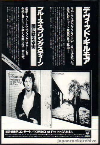 Bruce Springsteen 1978/09 Darkness on the Edge of Town Japan album promo ad