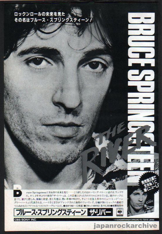 Bruce Springsteen 1981/01 The River Japan album promo ad