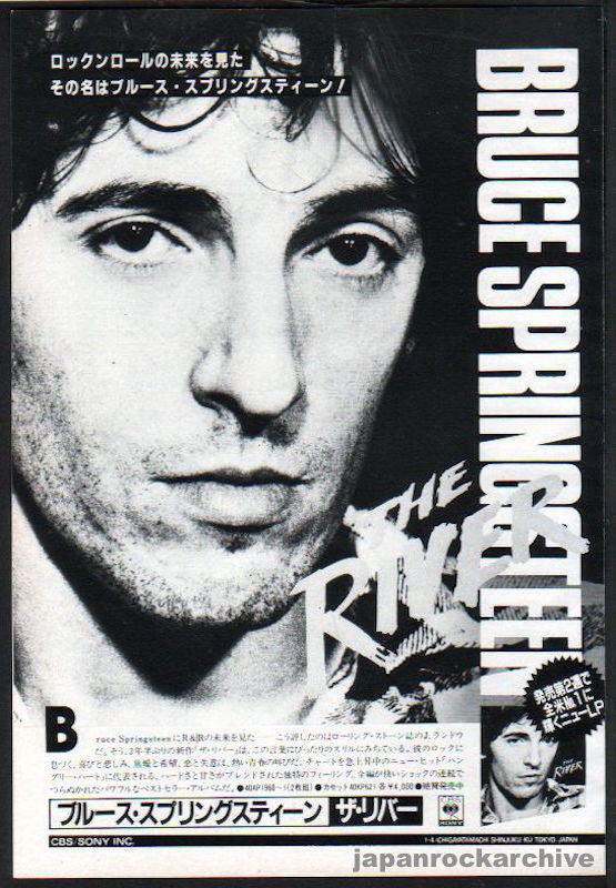 Bruce Springsteen 1981/02 The River Japan album promo ad
