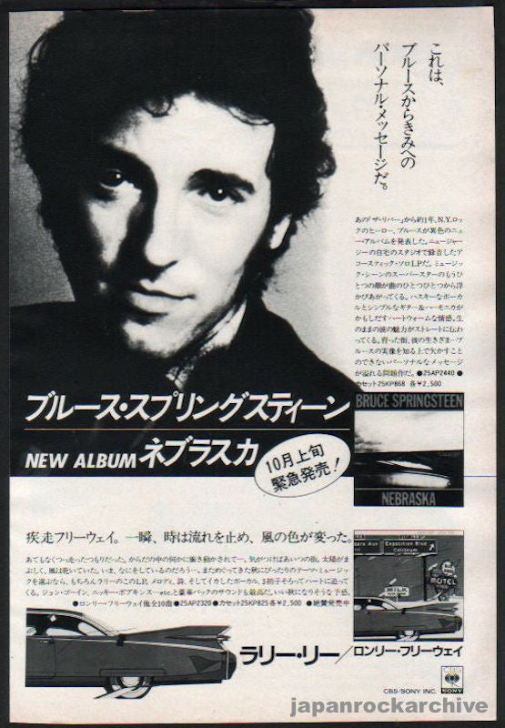 Bruce Springsteen 1982/10 Nebraska Japan album promo ad